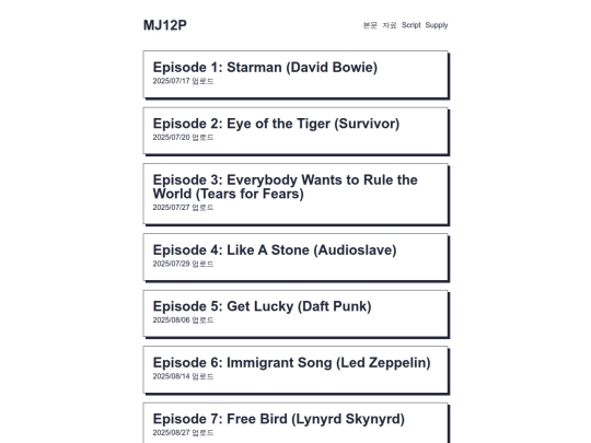 ScriptKR/Pkg1/Chapter01 screenshot