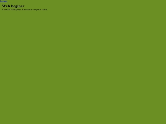 index3 screenshot
