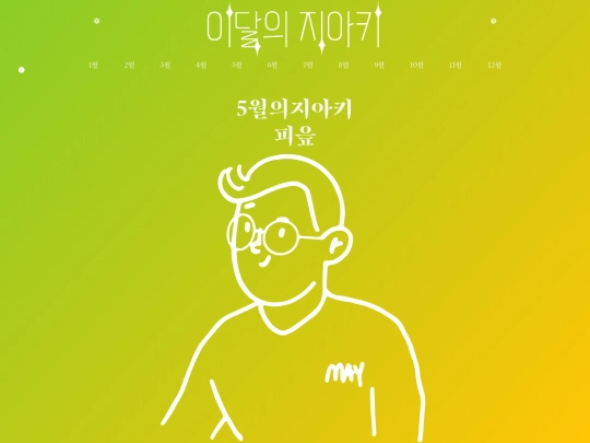 5 screenshot