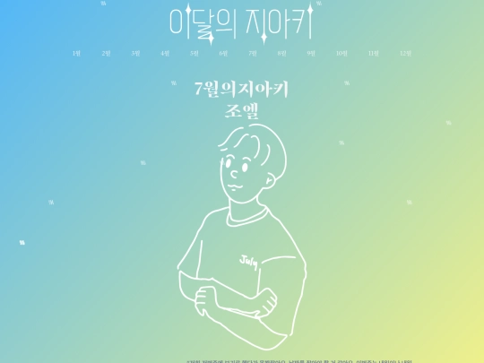 7 screenshot