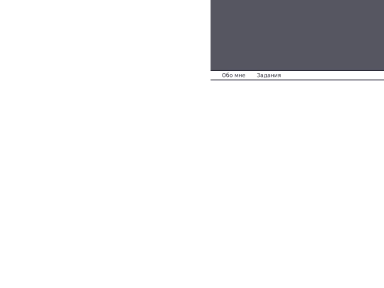 CHB screenshot