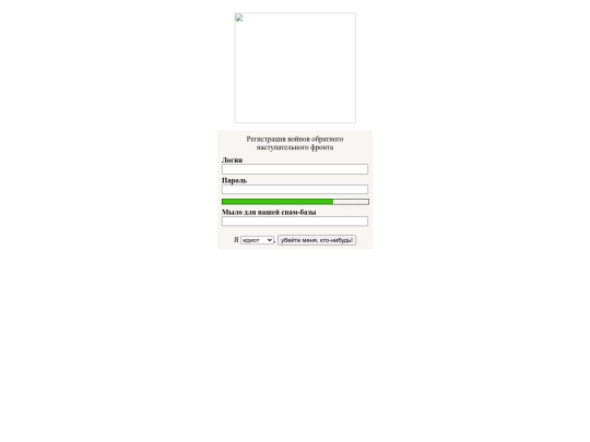 register screenshot