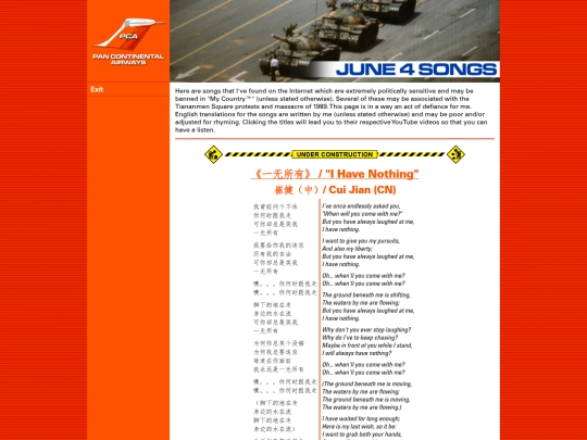 hold/banned-songs screenshot