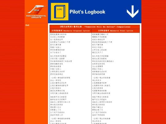 logbook/2025-07-26/comparison screenshot