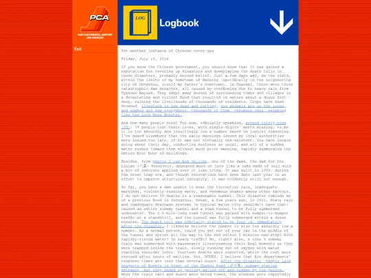 logbook/2026-07-10 screenshot