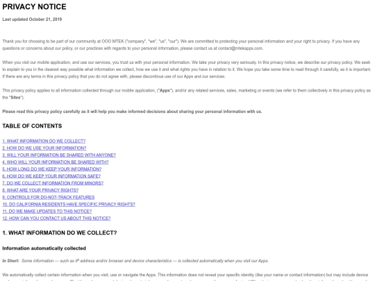 grids/apple/privacy screenshot