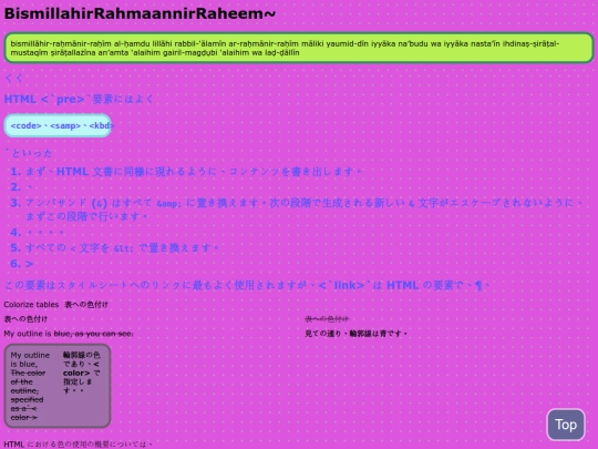 one/css screenshot