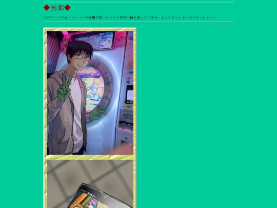 gallery screenshot