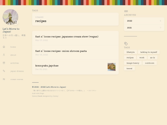 thestudy/travel/nihon/tags/recipes screenshot