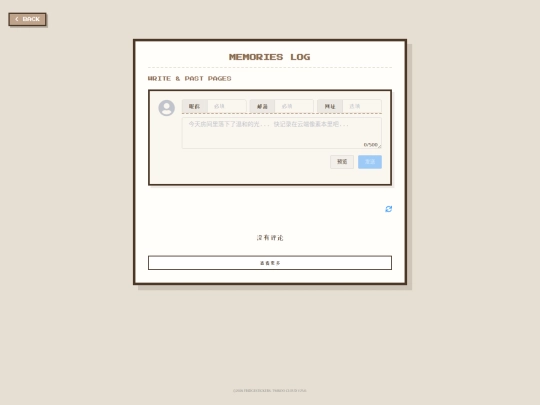 diary screenshot