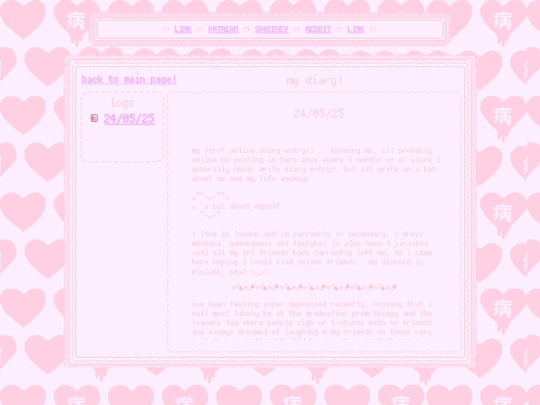 diary screenshot