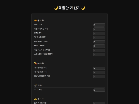 DGdnjfeks screenshot