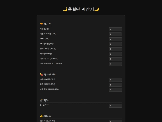 dnjfeks screenshot