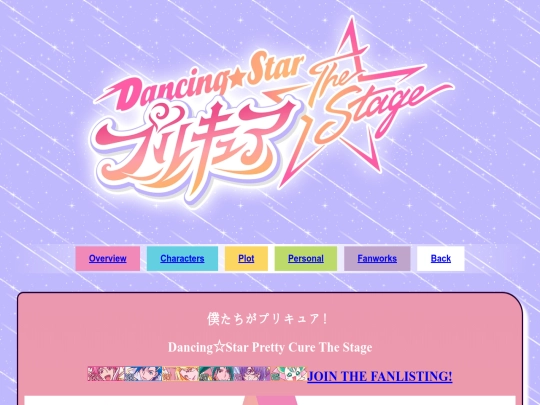 bokuPuri screenshot