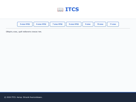 index screenshot