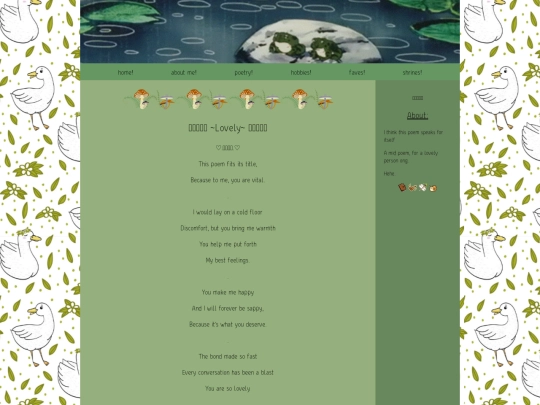 poem4 screenshot