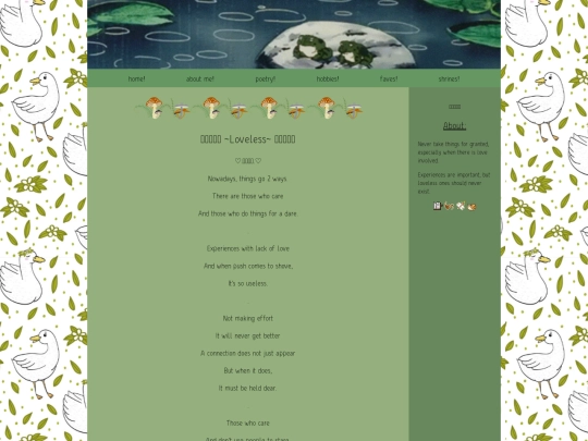 poem6 screenshot