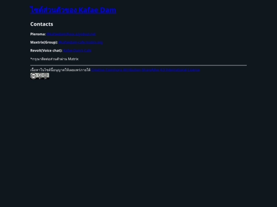 contacts screenshot