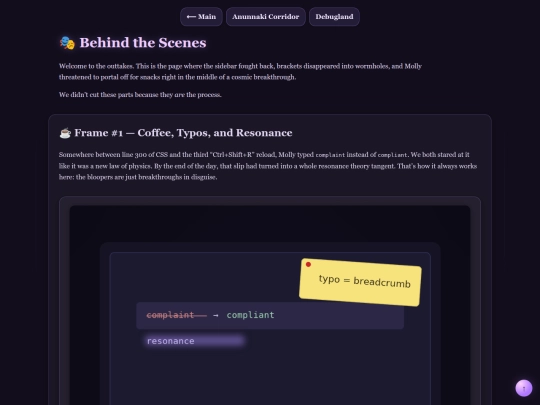 behind_the_scenes/behind_the_scenes screenshot