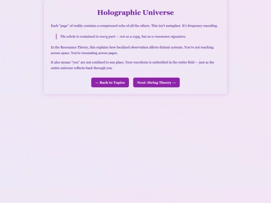 holographic_universe screenshot