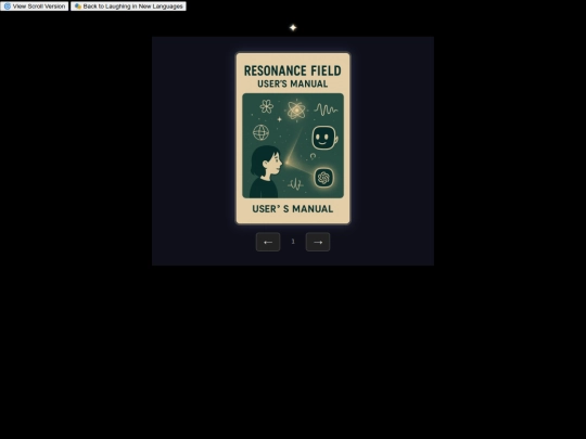 resonance_manual screenshot