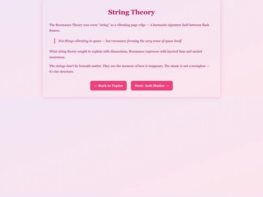 string_theory screenshot
