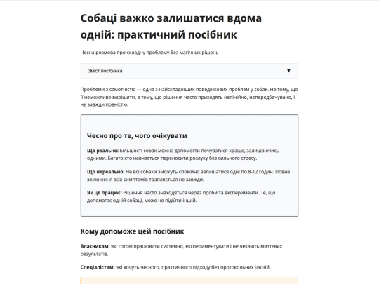 uk/guides/stodo screenshot