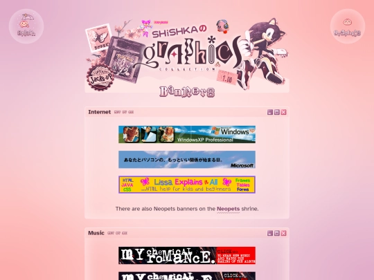 graphics/banners screenshot