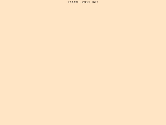 my html screenshot