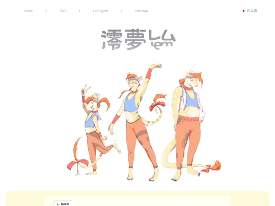lem-utau-voicebank screenshot