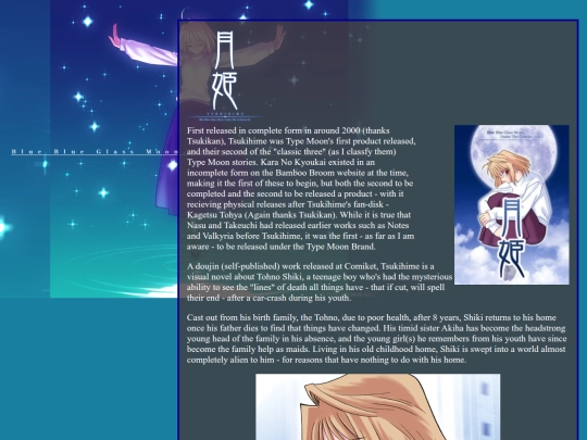 Tsuki screenshot