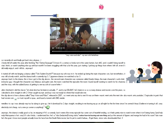 entries/entry2 screenshot