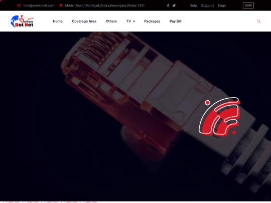 dewan-html-final screenshot