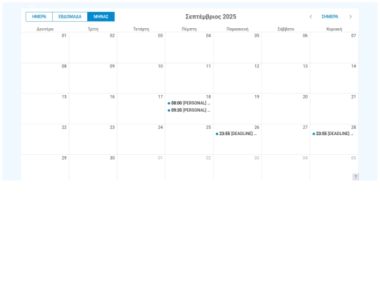 calendar screenshot