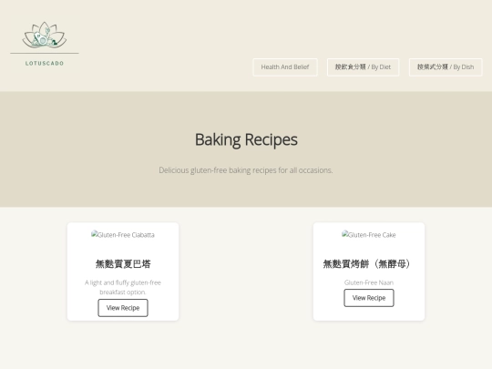 baking screenshot