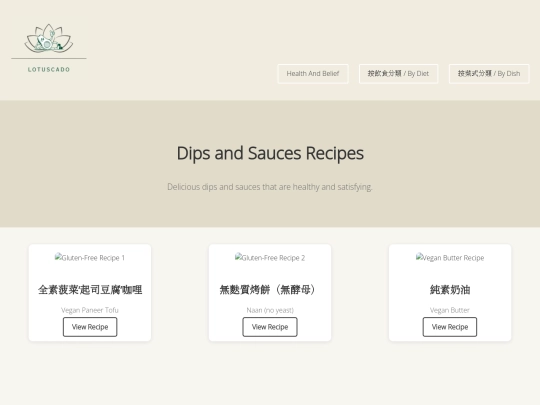 dips-n-sauce screenshot