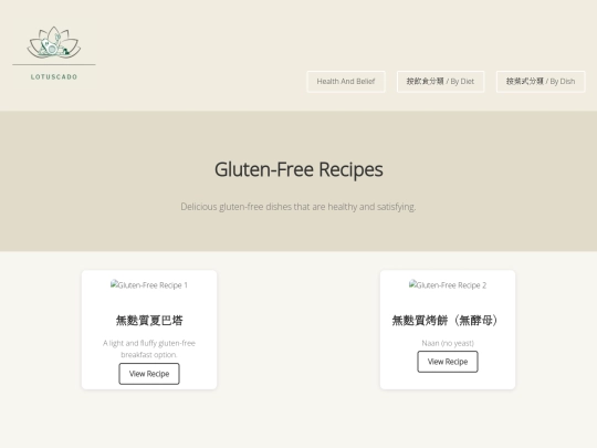 gluten-free screenshot