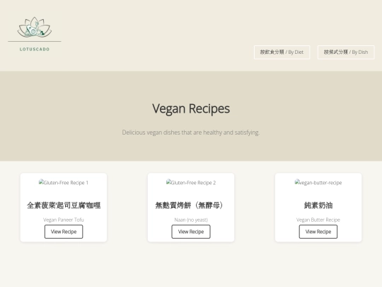 vegan screenshot