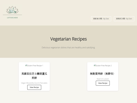 vegetarian screenshot