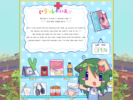 iichishop screenshot
