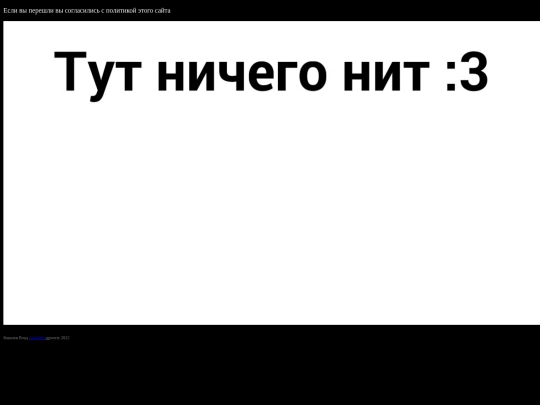 polt screenshot
