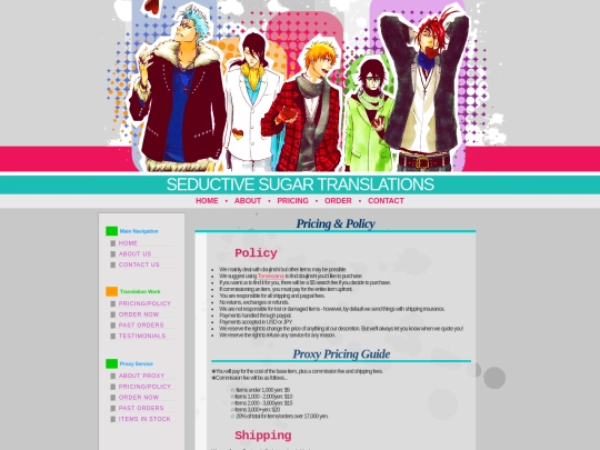 ProxyPolicy screenshot