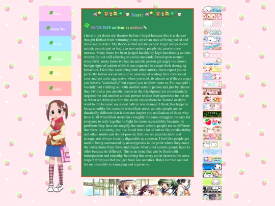 diary6 screenshot