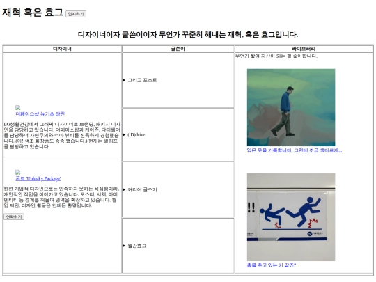 index_older screenshot