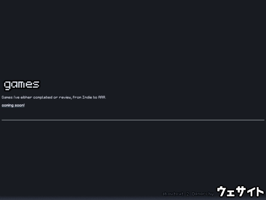 games2 screenshot