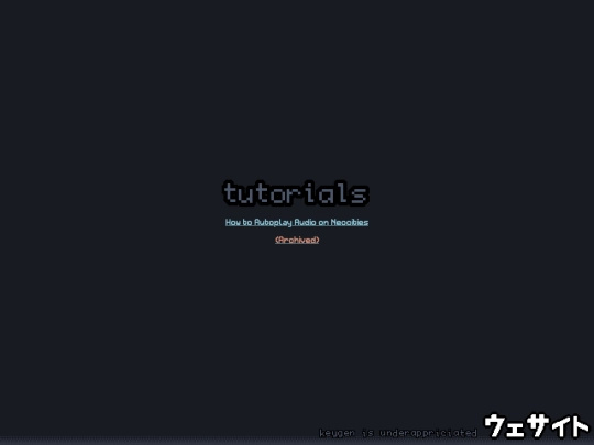 tutorials screenshot