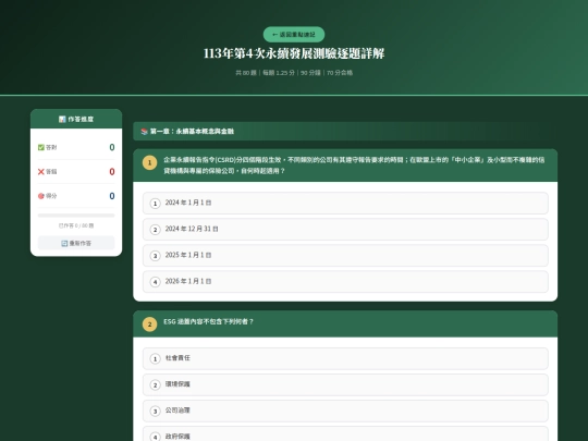 113-04 screenshot