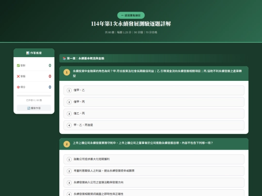 114-01 screenshot