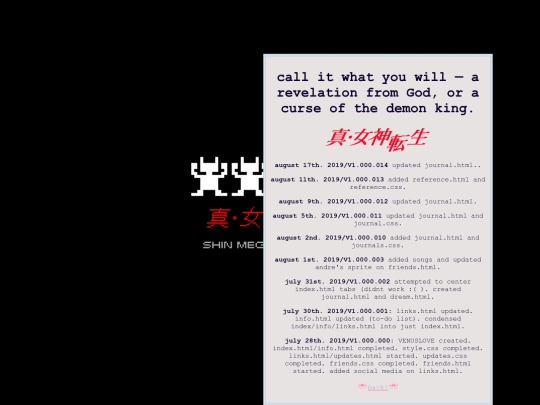 smt screenshot