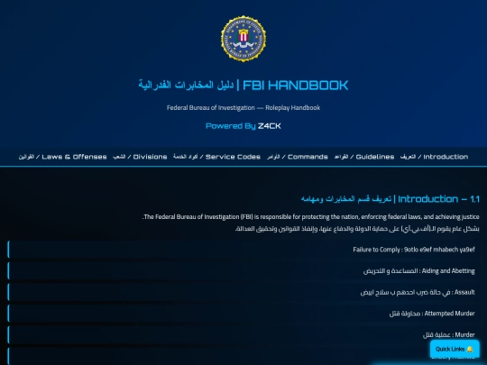 fbi screenshot